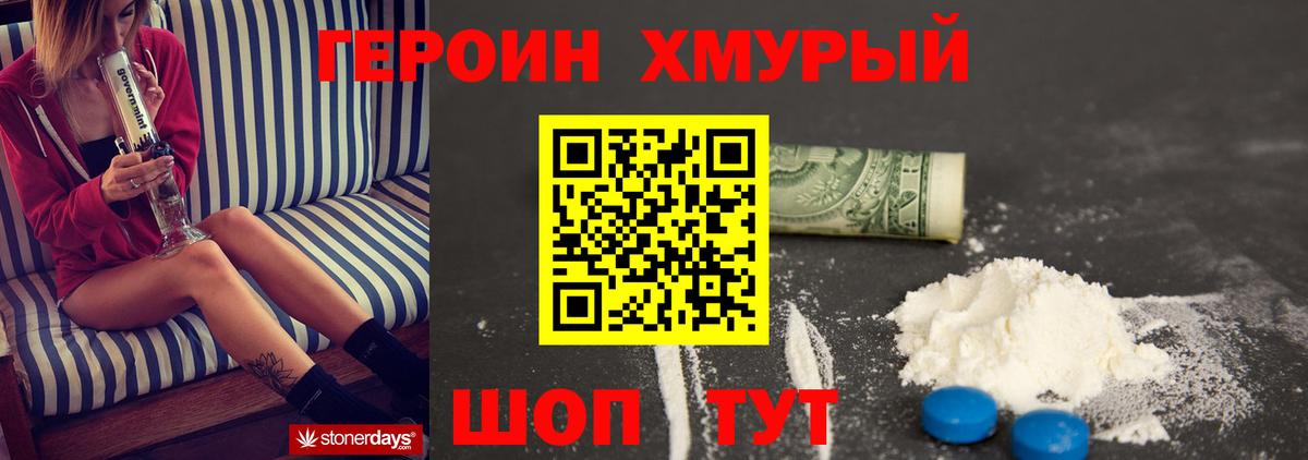 Гашиш  Похвистнево  Каннабис  NBOMe  ГАШИШ  Вход с VPN  Меф МЯУ МЯУ   Наркошоп  COCAIN 