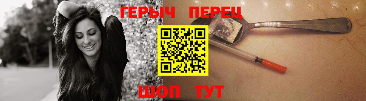 ГЕРОИН Афган  Вход с VPN  ГЕРОИН  Похвистнево 