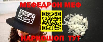 прущие крисы Пенза