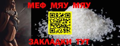 прущие крисы Пенза