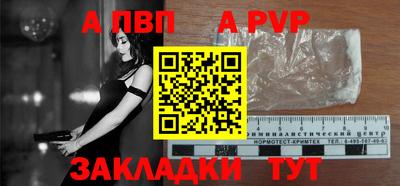 прущие крисы Пенза