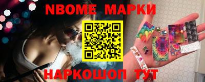 jwh Первоуральск