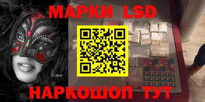 прущие крисы Пенза