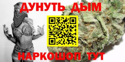 дистиллят марихуана Партизанск