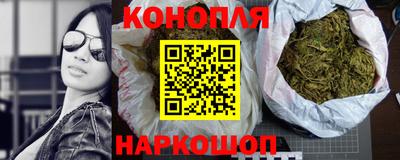 дистиллят марихуана Партизанск