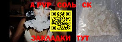 прущие крисы Пенза