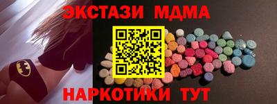 jwh Первоуральск