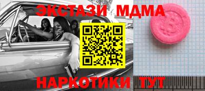прущие крисы Пенза