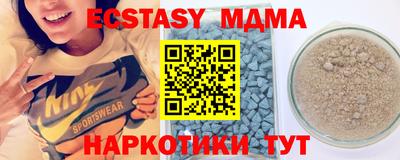 jwh Первоуральск