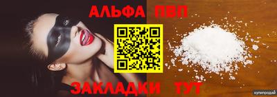 прущие крисы Пенза