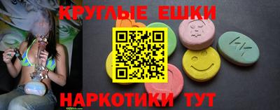 дистиллят марихуана Партизанск