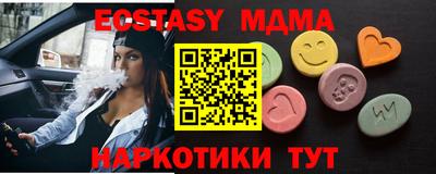 jwh Первоуральск