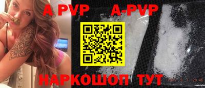 прущие крисы Пенза