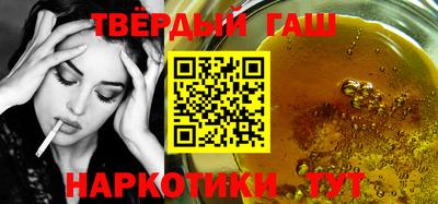 прущие крисы Пенза