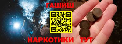 дистиллят марихуана Партизанск