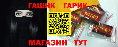 jwh Первоуральск