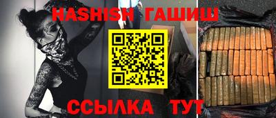 прущие крисы Пенза