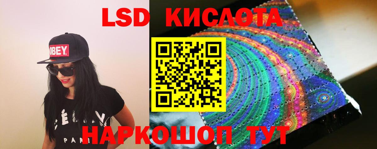 Похвистнево  Лсд 25 экстази ecstasy  Лсд 25 экстази  Лсд 25 экстази кислота  Вход с VPN 